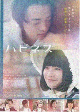 雪落无声 电影海报