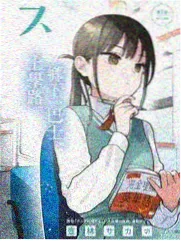 幕后四十八小时 综艺海报