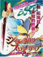 百花生花观众评审团 综艺海报