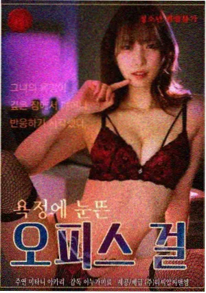 铁轨尽头 剧集海报