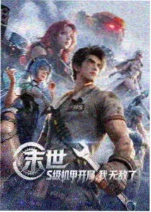 动画推荐