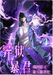 纸鸢少年 动画海报